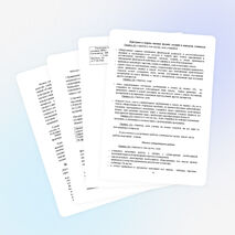 Рабочая программа по физики 9 класс Перышкин