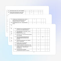 Рабочая программа по физики 9 класс Перышкин