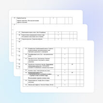 Рабочая программа по физики 9 класс Перышкин