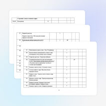 Рабочая программа по физики 9 класс Перышкин