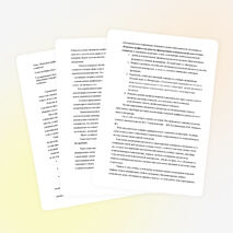 Выступление на тему "Языковая графика как средство оптимизации учебной деятельности обучающихся"