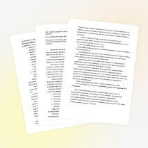 Выступление на тему "Языковая графика как средство оптимизации учебной деятельности обучающихся"