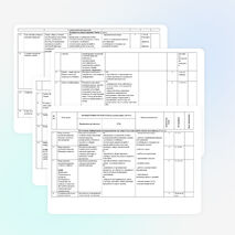 Тематическое планирование по окружающему миру 2 класс ПНШ