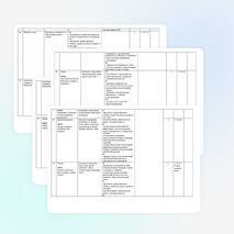 Тематическое планирование по окружающему миру 2 класс ПНШ