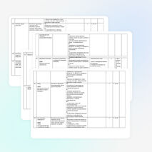 Тематическое планирование по окружающему миру 2 класс ПНШ