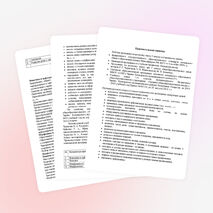 РАБОЧАЯ ПРОГРАММА по русскому языку 3 класс ПНШ Р. Г. Чураковой.