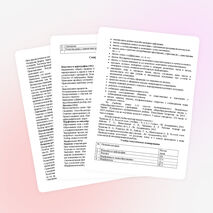 РАБОЧАЯ ПРОГРАММА по русскому языку 3 класс ПНШ Р. Г. Чураковой.