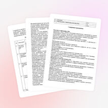 РАБОЧАЯ ПРОГРАММА по русскому языку 3 класс ПНШ Р. Г. Чураковой.