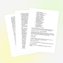 Внеклассное мероприятие "Прощание с Азбукой"