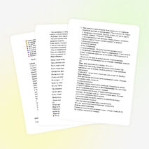 Внеклассное мероприятие "Прощание с Азбукой"