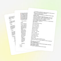 Внеклассное мероприятие "Прощание с Азбукой"