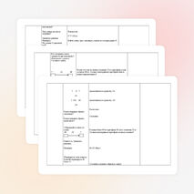 Конспект урока по математике на тему "Деление"(2 класс)