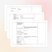 Конспект урока по математике на тему "Деление"(2 класс)