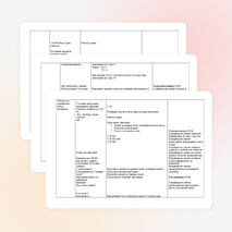 Конспект урока по математике на тему "Деление"(2 класс)