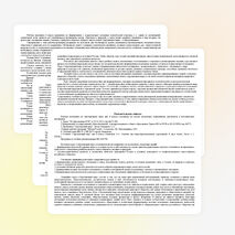 Рабочая программа по окружающему миру. "Школа России" (ФГОС). 4 класс