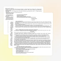 Рабочая программа по окружающему миру. "Школа России" (ФГОС). 4 класс