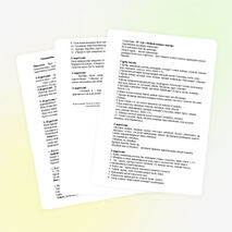 Внеклассное мероприятие к Наурыз мейрамы