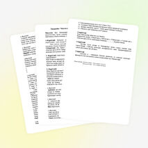 Внеклассное мероприятие к Наурыз мейрамы