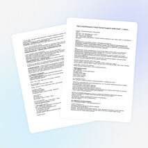 " Какие бывают животные"- урок по окружающему миру 1 класс