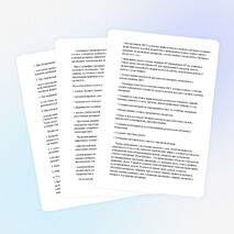 Статья «Применение информационных технологий в процессе обучения в начальной школе»