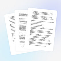 Статья «Применение информационных технологий в процессе обучения в начальной школе»