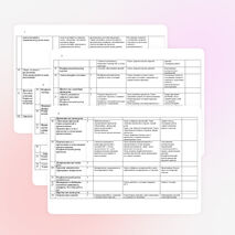 Поурочное планирование уроков русского языка в 11 классе.