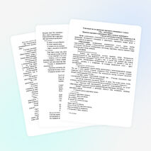 Классный час по правилам дорожного движения в 1 классе