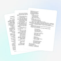 Классный час по правилам дорожного движения в 1 классе