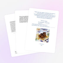 Рабочая тетрадь по дисциплине "Экономика"