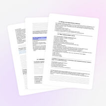 Рабочая тетрадь по дисциплине "Экономика"