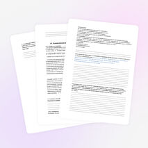 Рабочая тетрадь по дисциплине "Экономика"