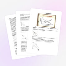 Рабочая тетрадь по дисциплине "Экономика"