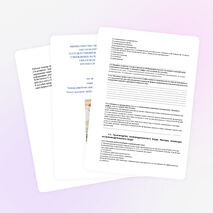 Рабочая тетрадь по дисциплине "Экономика"