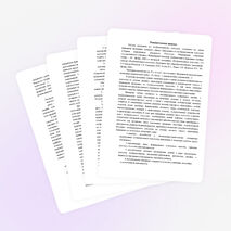 Рабочая программа по ИЗО 5 класс