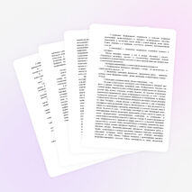 Рабочая программа по ИЗО 5 класс