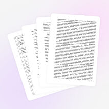 Рабочая программа по ИЗО 5 класс