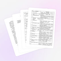 Рабочая программа по ИЗО 5 класс