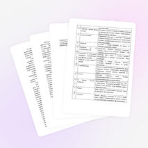 Рабочая программа по ИЗО 5 класс