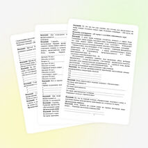 КВН "Школьные годы чудесные"