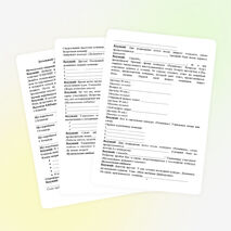 КВН "Школьные годы чудесные"