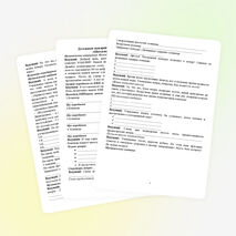 КВН "Школьные годы чудесные"