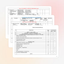 Рабочая программа по предмету "География" 9 класс