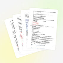 Урок "Решение примеров и задач на сложение и вычитание с переходом через разряд в пределах 1000" 6 класс