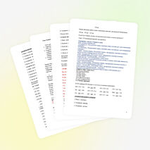 Урок "Решение примеров и задач на сложение и вычитание с переходом через разряд в пределах 1000" 6 класс