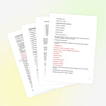 Урок "Решение примеров и задач на сложение и вычитание с переходом через разряд в пределах 1000" 6 класс