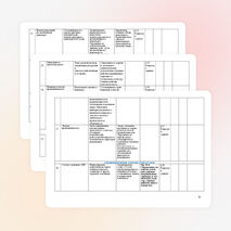 Рабочая программа по предмету "География" 9 класс