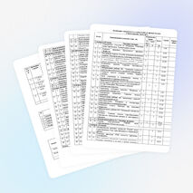 Календарно – тематическое планирование по физике 8 класс