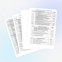 Календарно – тематическое планирование по физике 8 класс