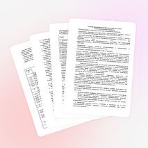 Рабочая программа по алгебре ( 7 класс)