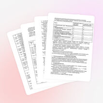 Рабочая программа по алгебре ( 7 класс)